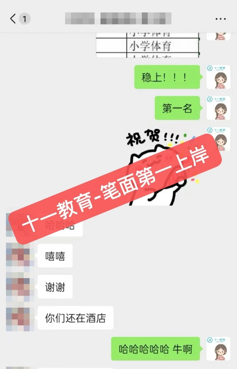 西昌人才引进面试来啦！