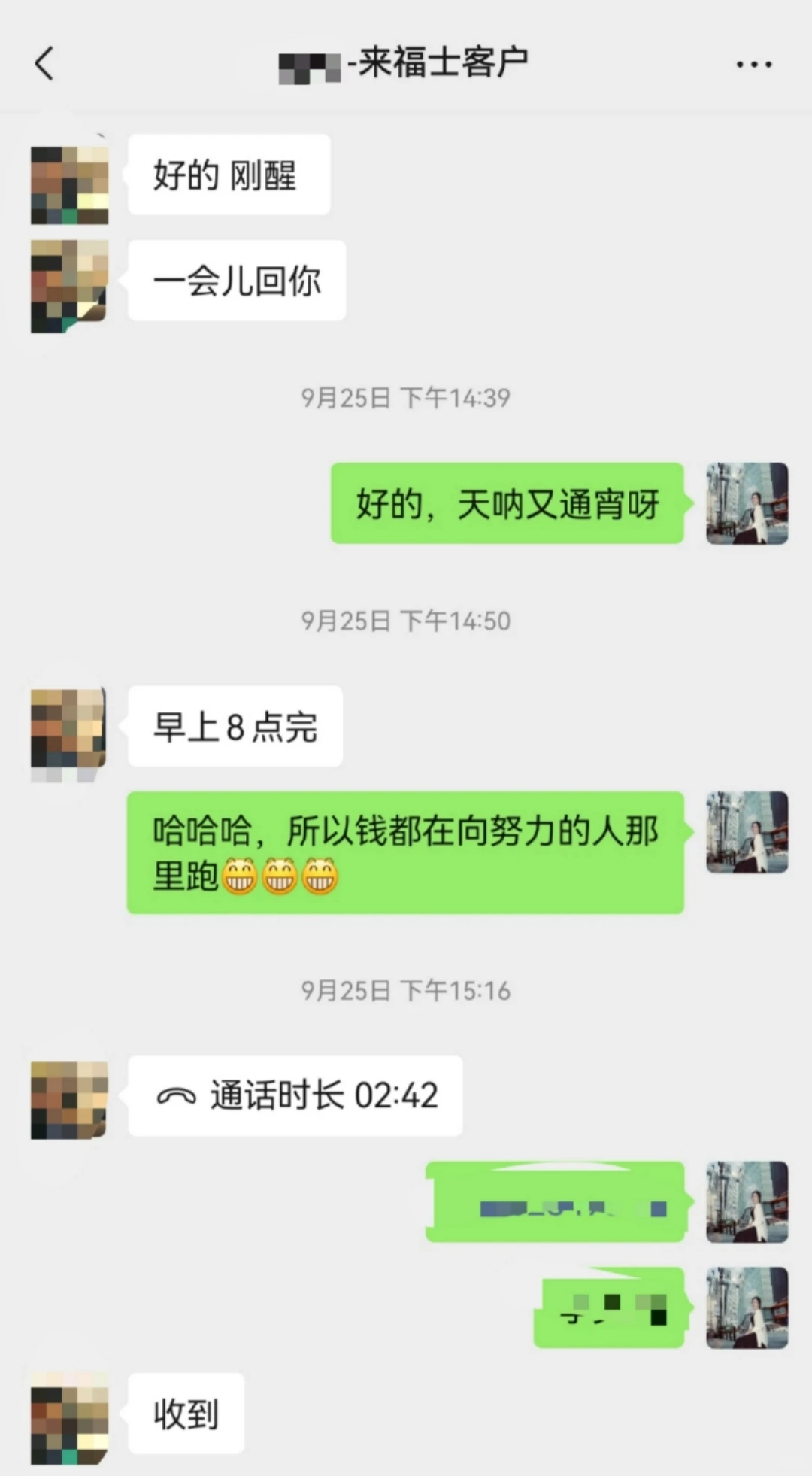 做靠谱的人，干靠谱的事
