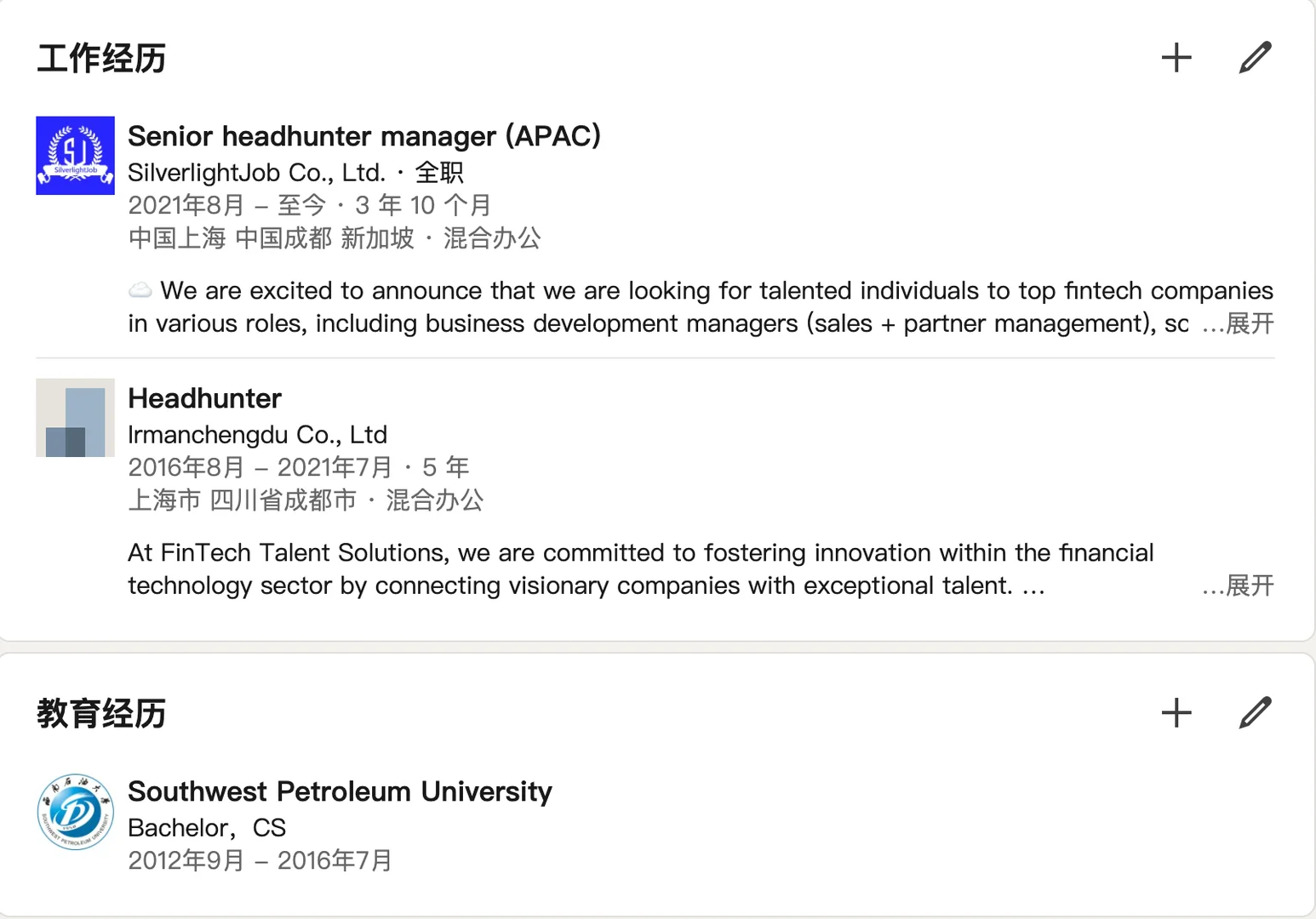 希望能记录一些工作和兴趣爱好