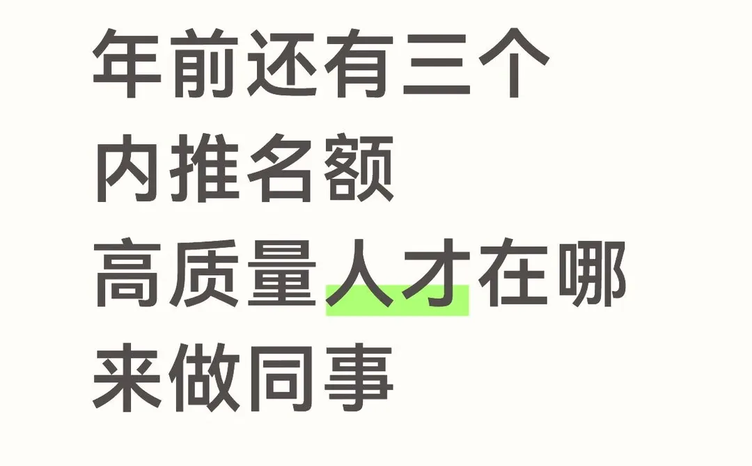 潍坊高新区高薪岗位