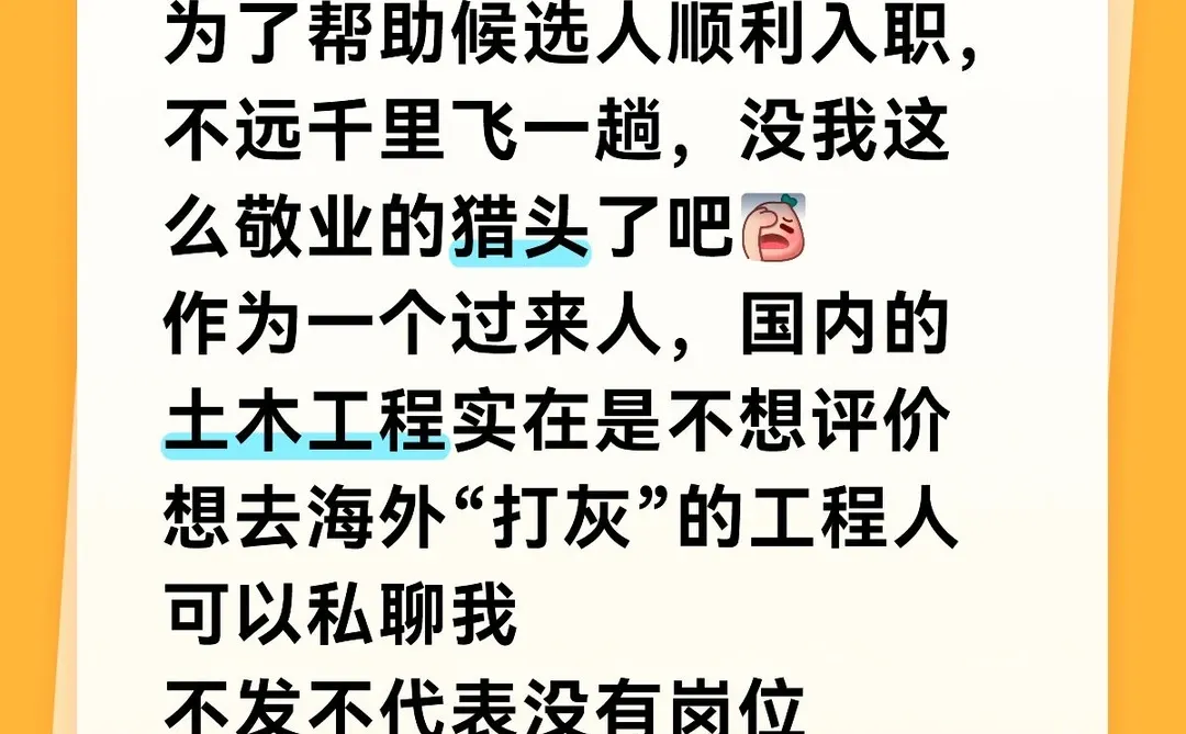 终于找到密码了