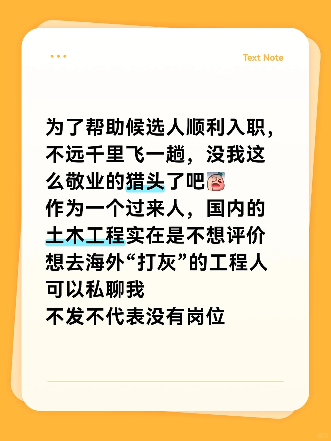 终于找到密码了