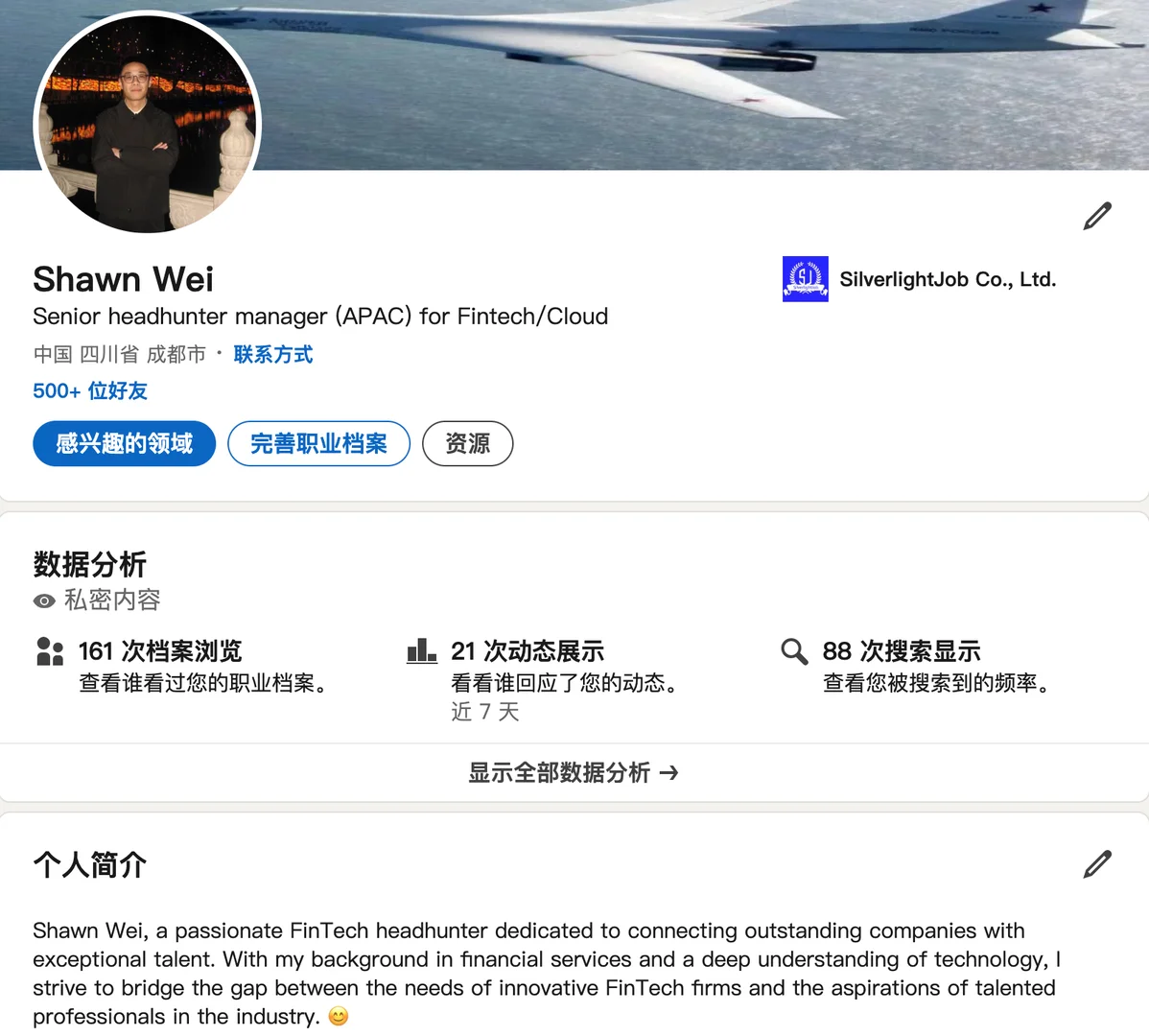 希望能记录一些工作和兴趣爱好