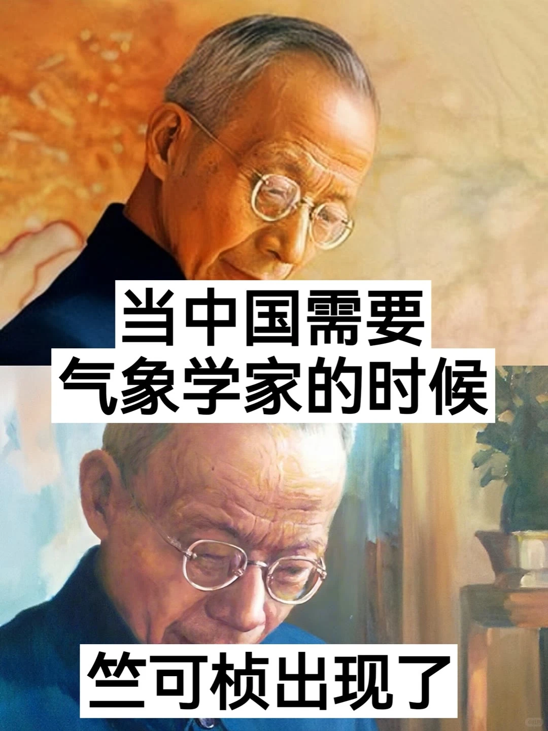 中国从来都不缺人才！