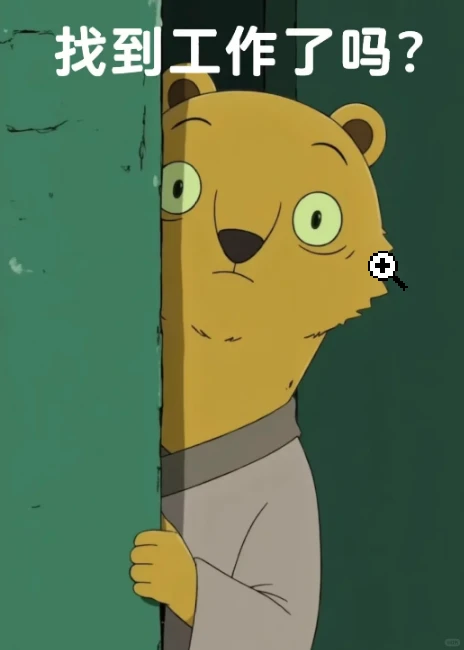 我是猎头（base上海）