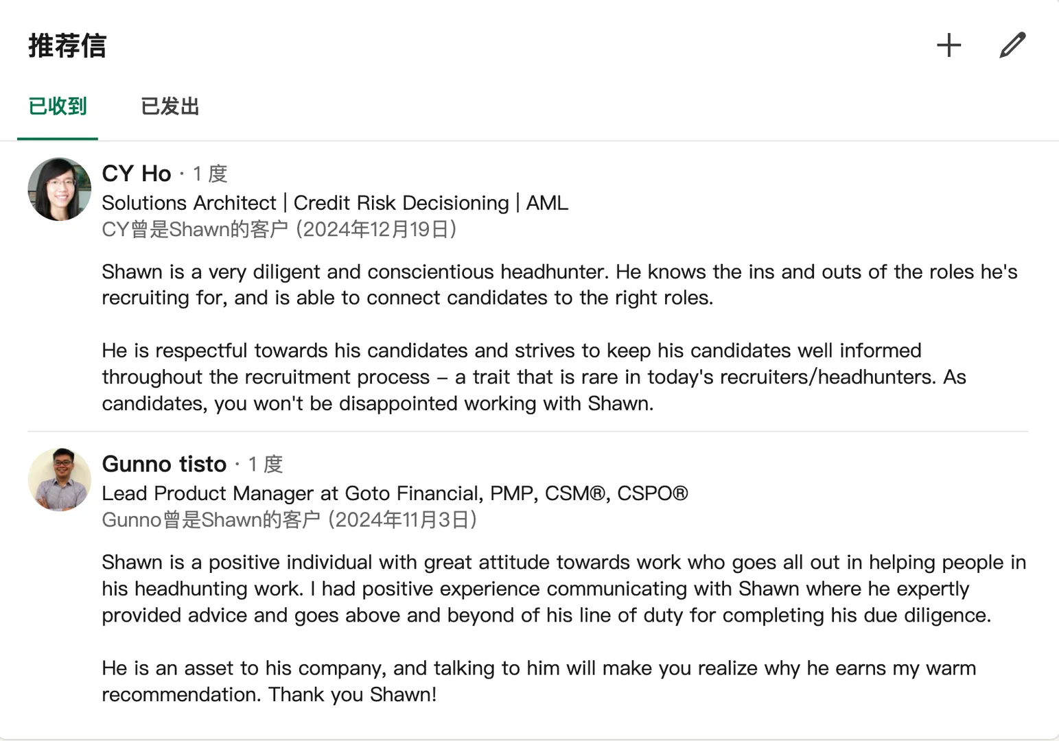 希望能记录一些工作和兴趣爱好