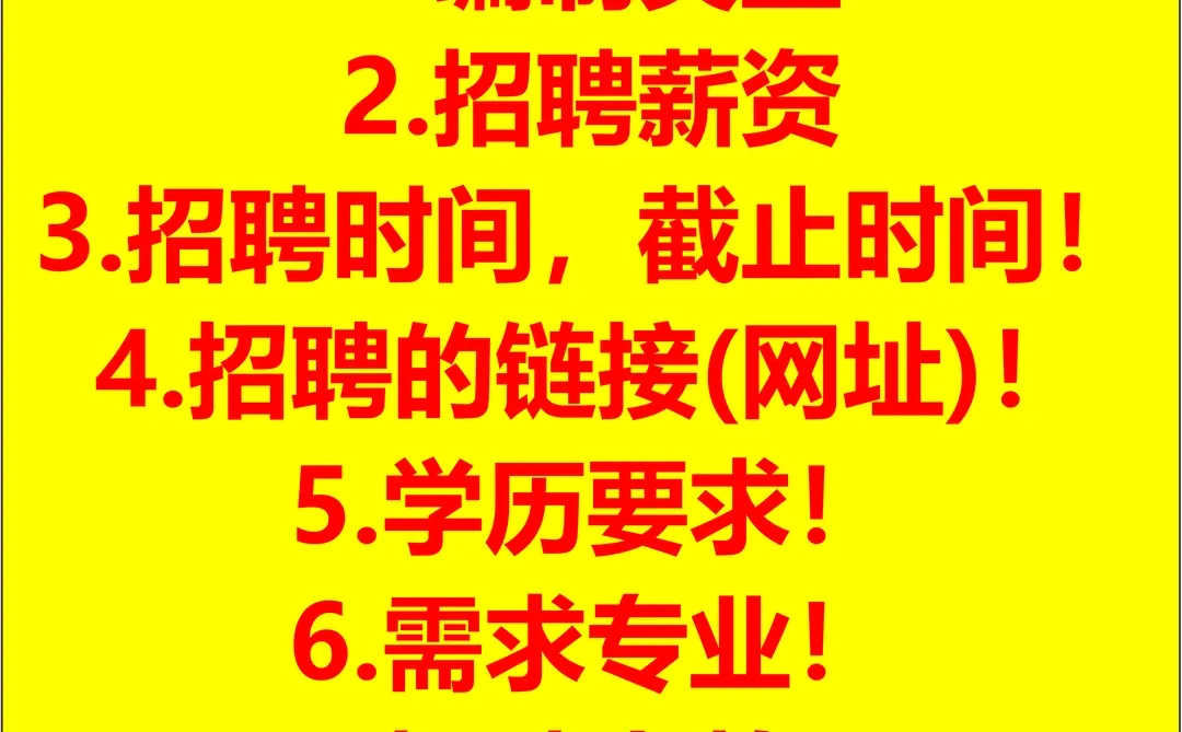 甘肃大专大学招聘教师薪资考核人才引进信息