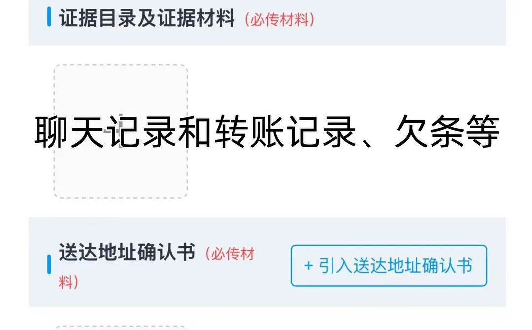 欠钱不还？一个投诉！对方慌了立马还钱！