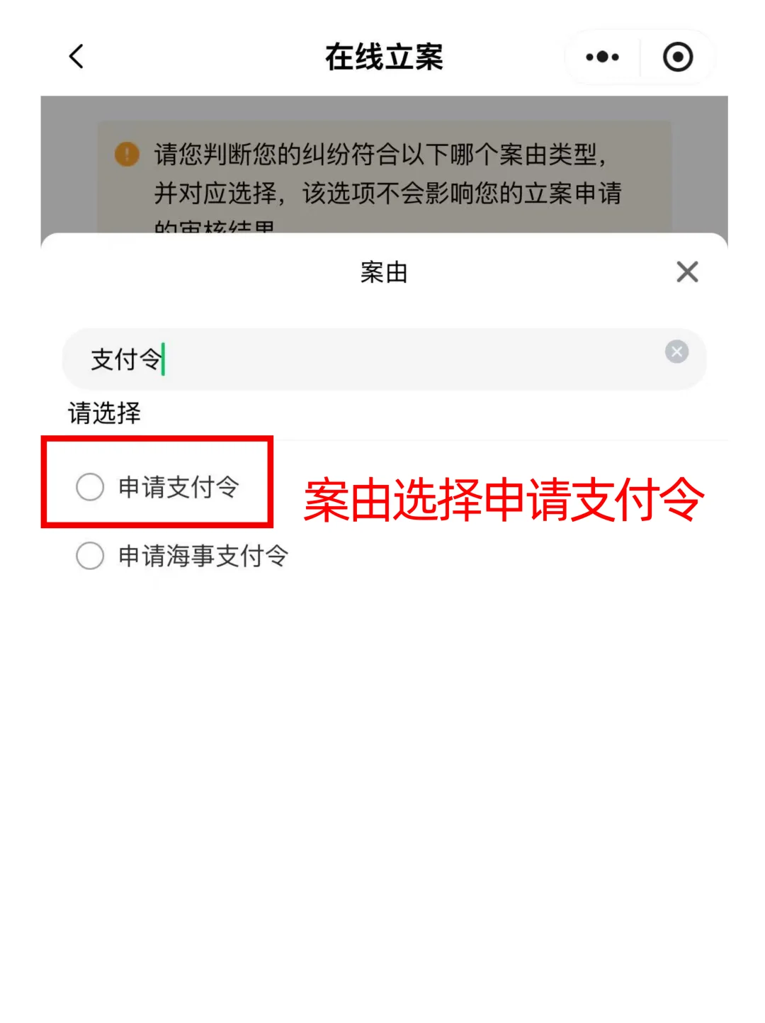 欠钱不还？一个投诉！对方慌了立马还钱！