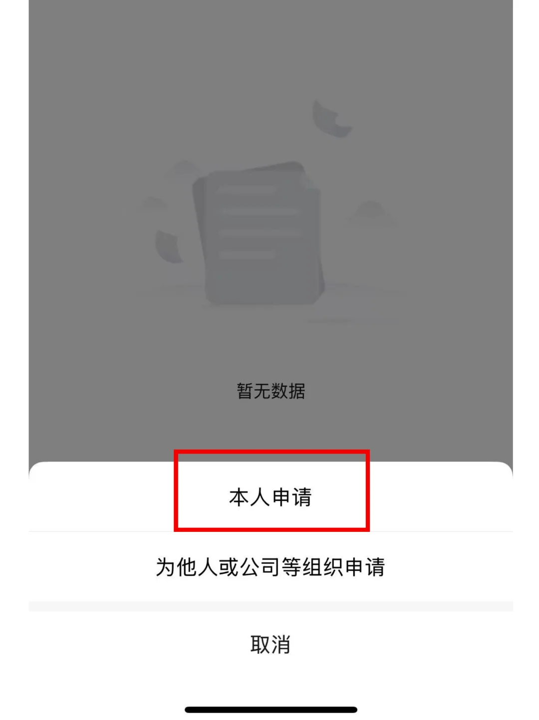 欠钱不还？一个投诉！对方慌了立马还钱！