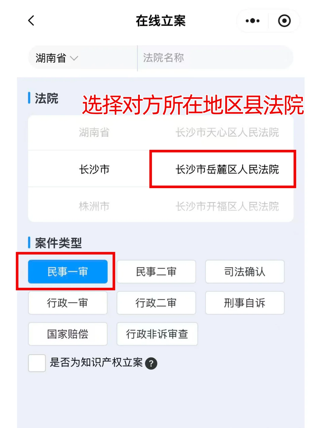 欠钱不还？一个投诉！对方慌了立马还钱！