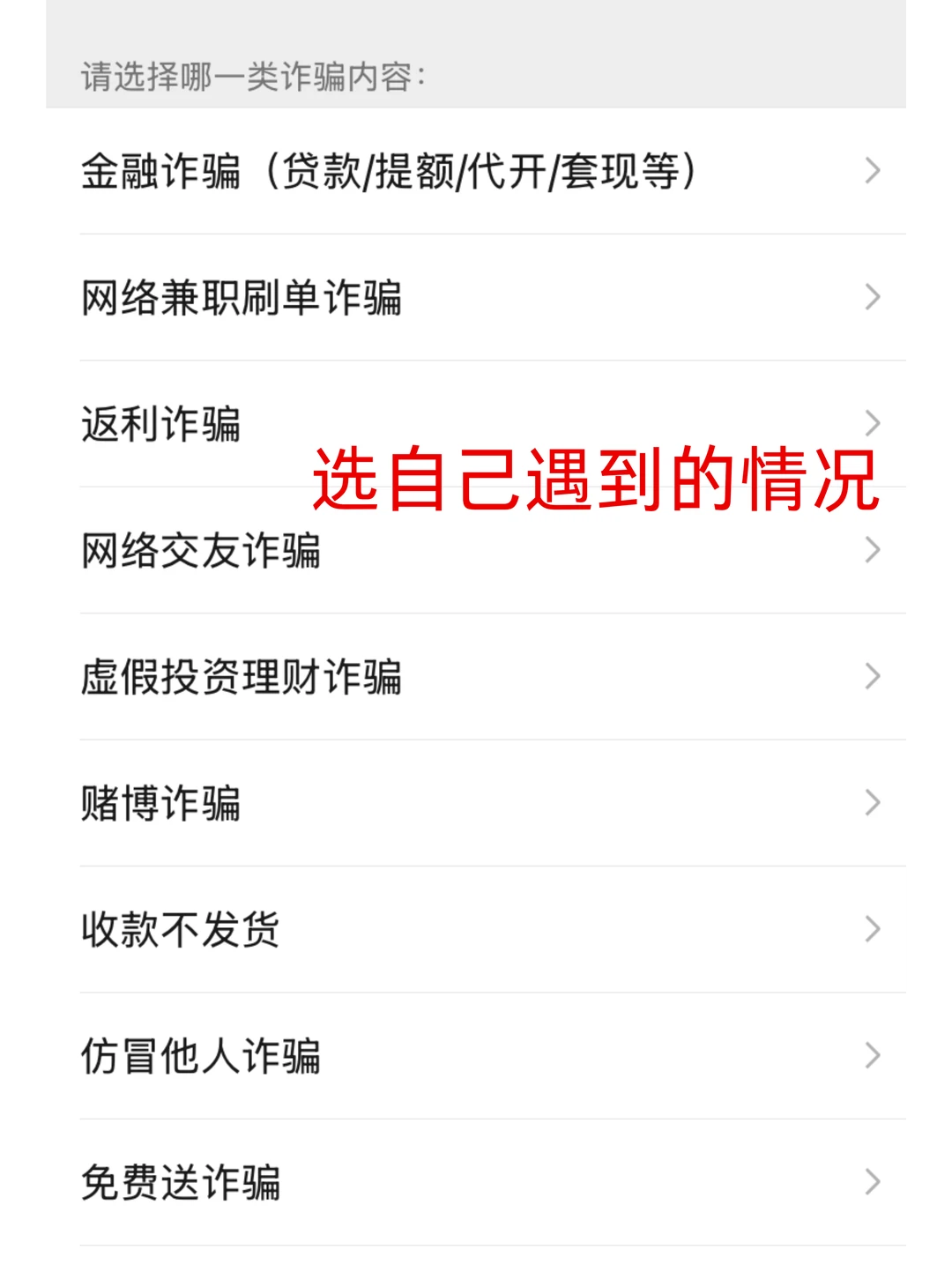欠钱不还？一个投诉！对方慌了立马还钱！
