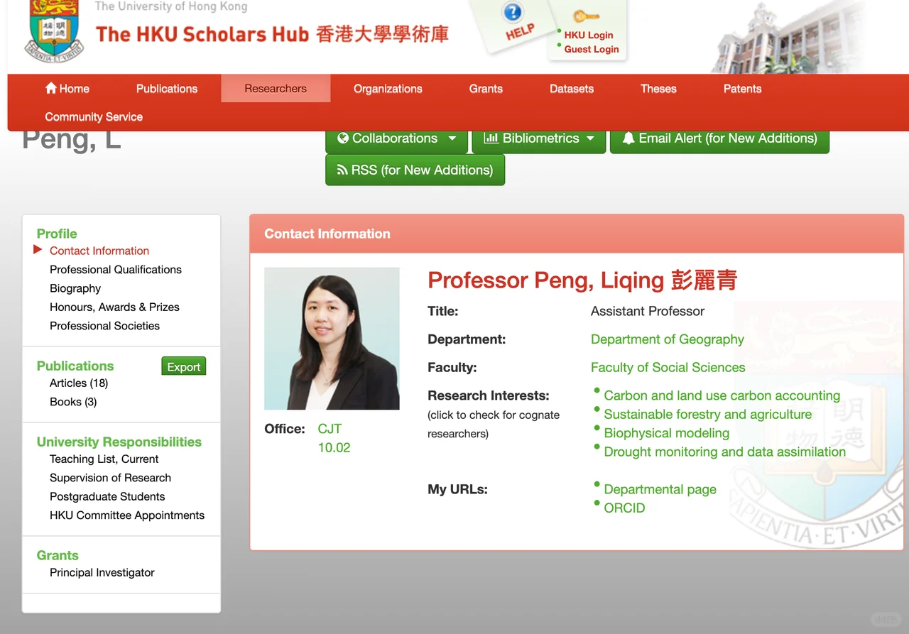 土地利用与气候变化课题 港大彭丽青教授