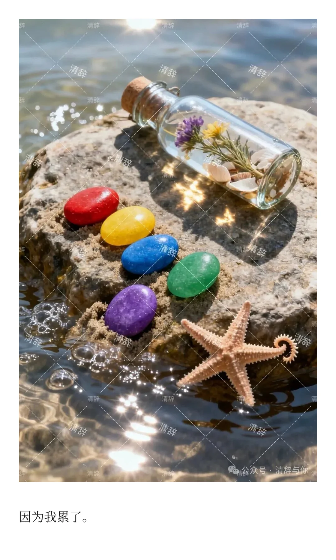 真正厉害的强者，都很会休息