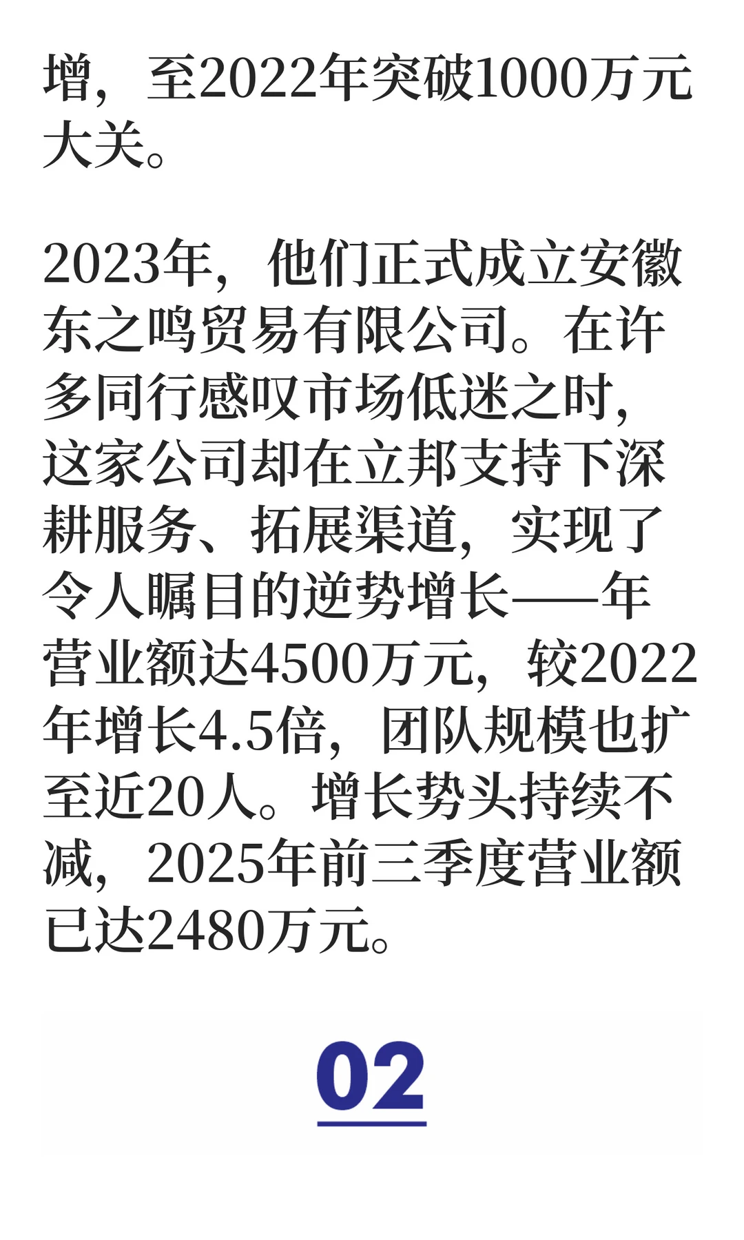 涂料商生存智慧：远见胜过努力。