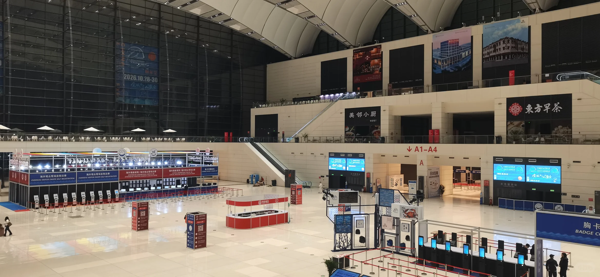 2025年中国国际渔业博览会