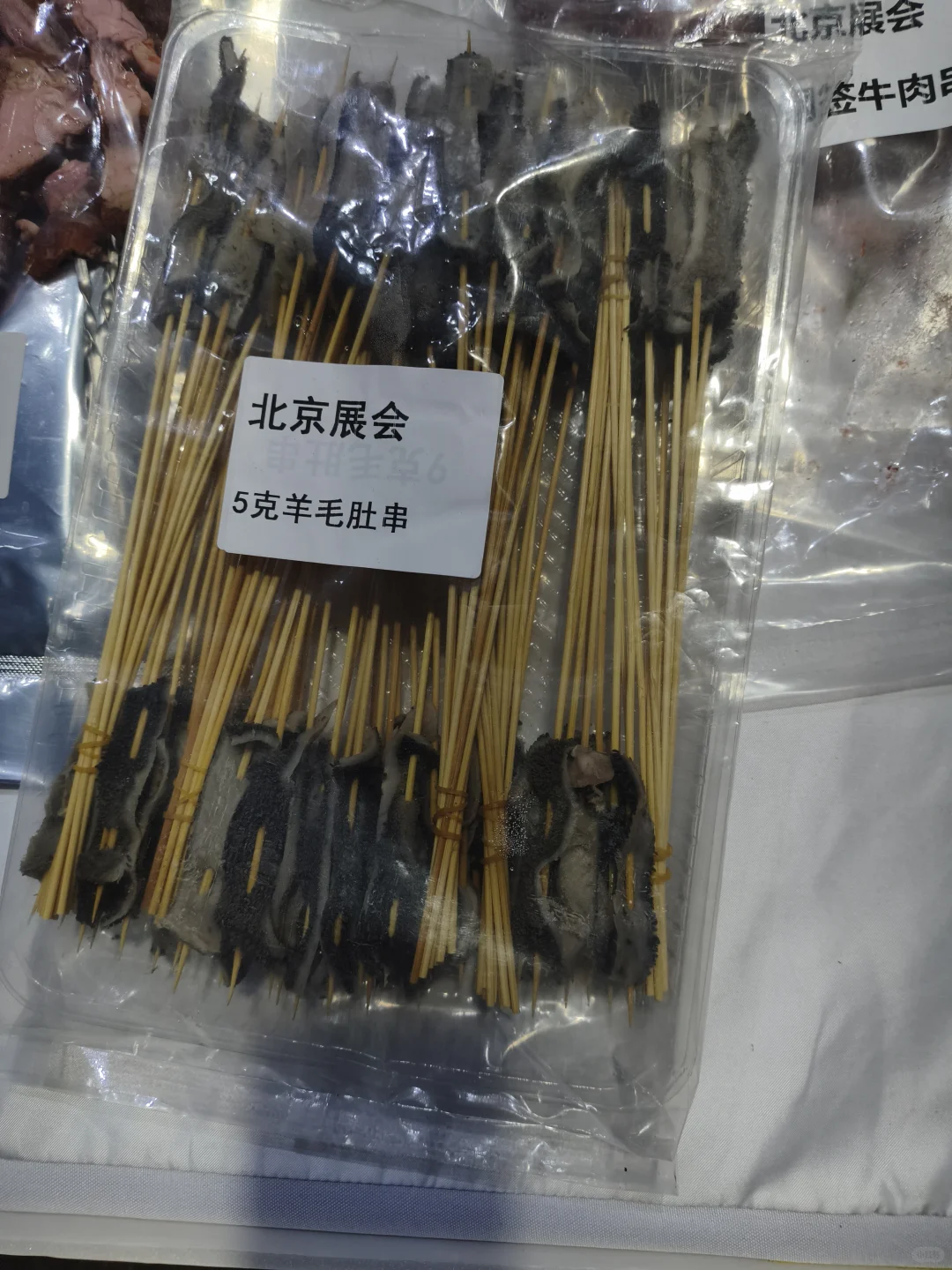 2025北京餐饮采购展、北京国际渔业贸易博览