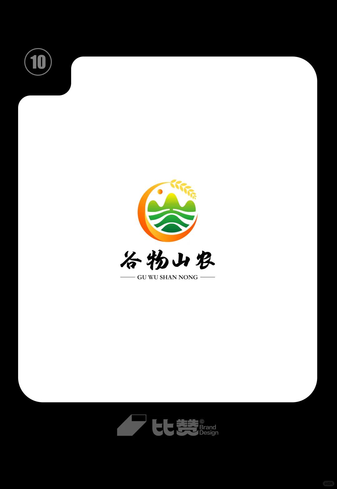 农业畜牧业稻米农田logo设计
