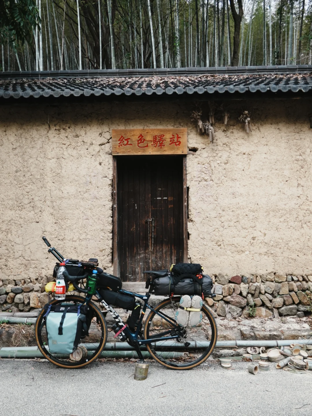 渔业村-小桐州村｜Day 8