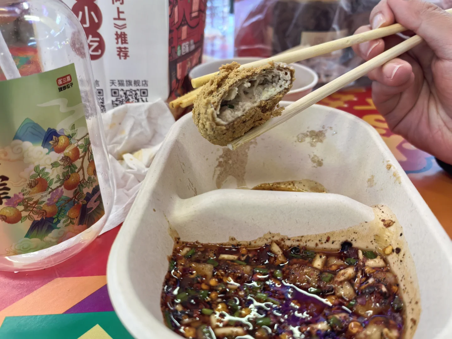 满是折耳根的贵州，再见！