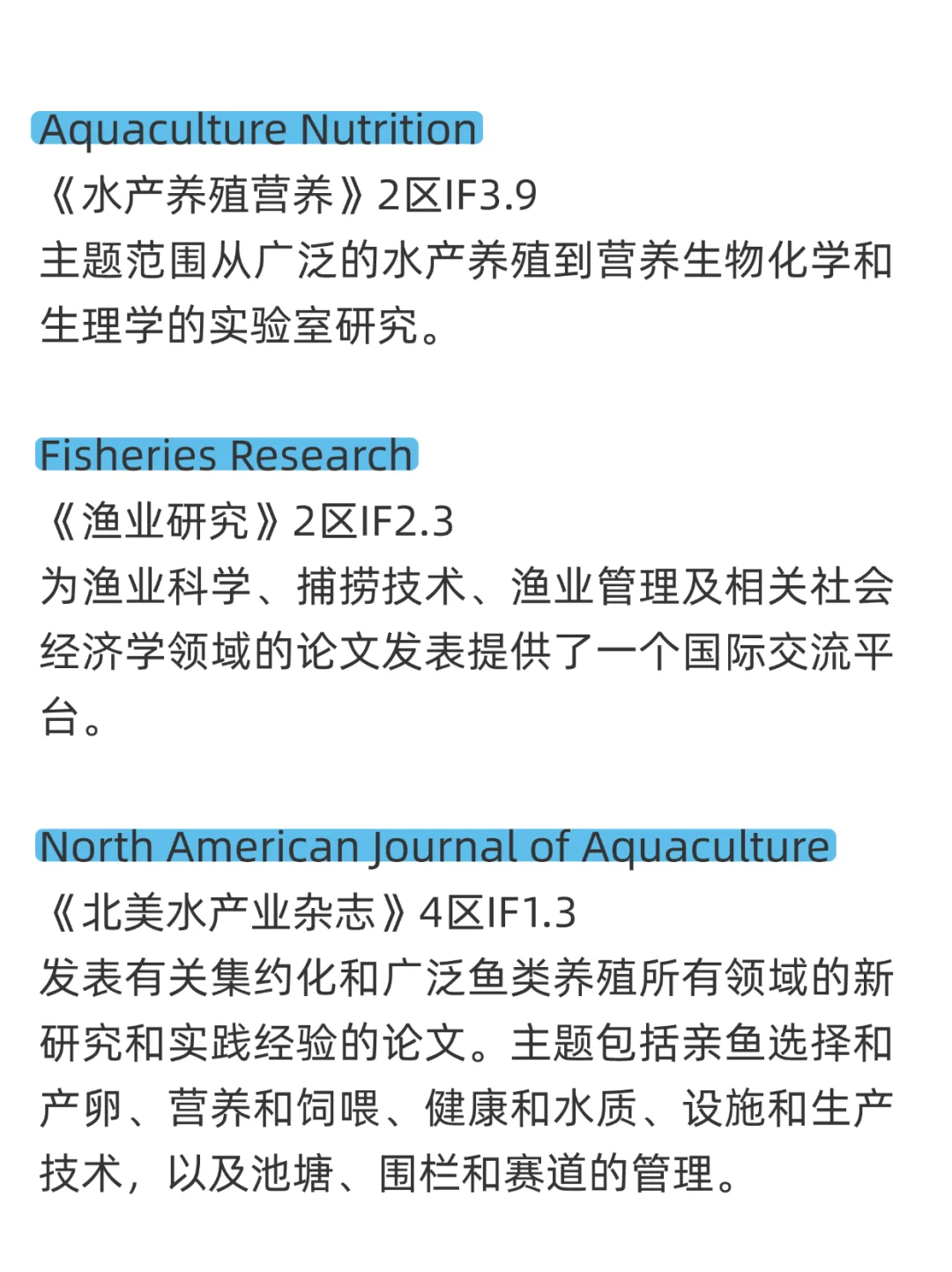 水产类的家人们一定要刷到啊！！