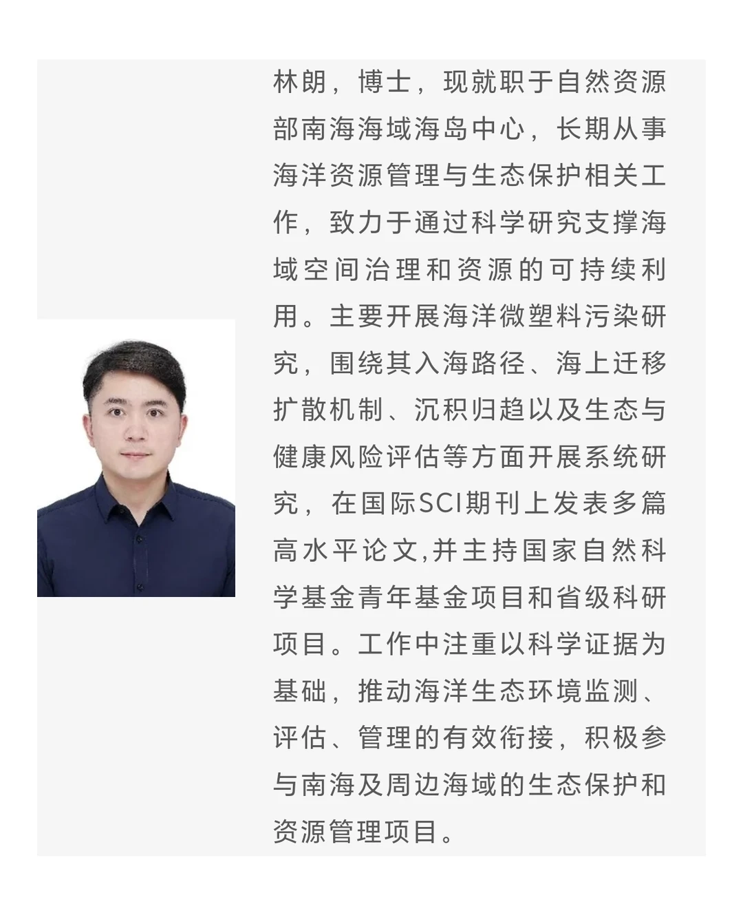 你的海鲜盘里可能有