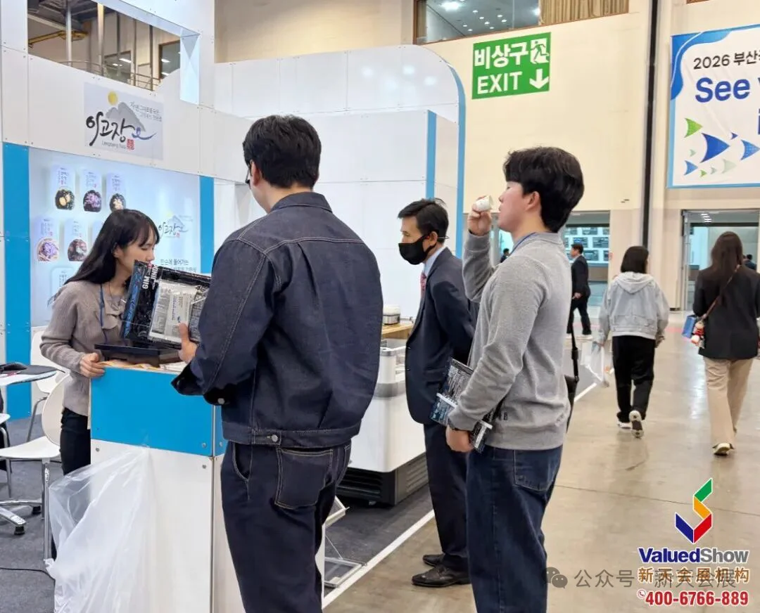 2025韩国釜山水产及渔业展BISFE开幕