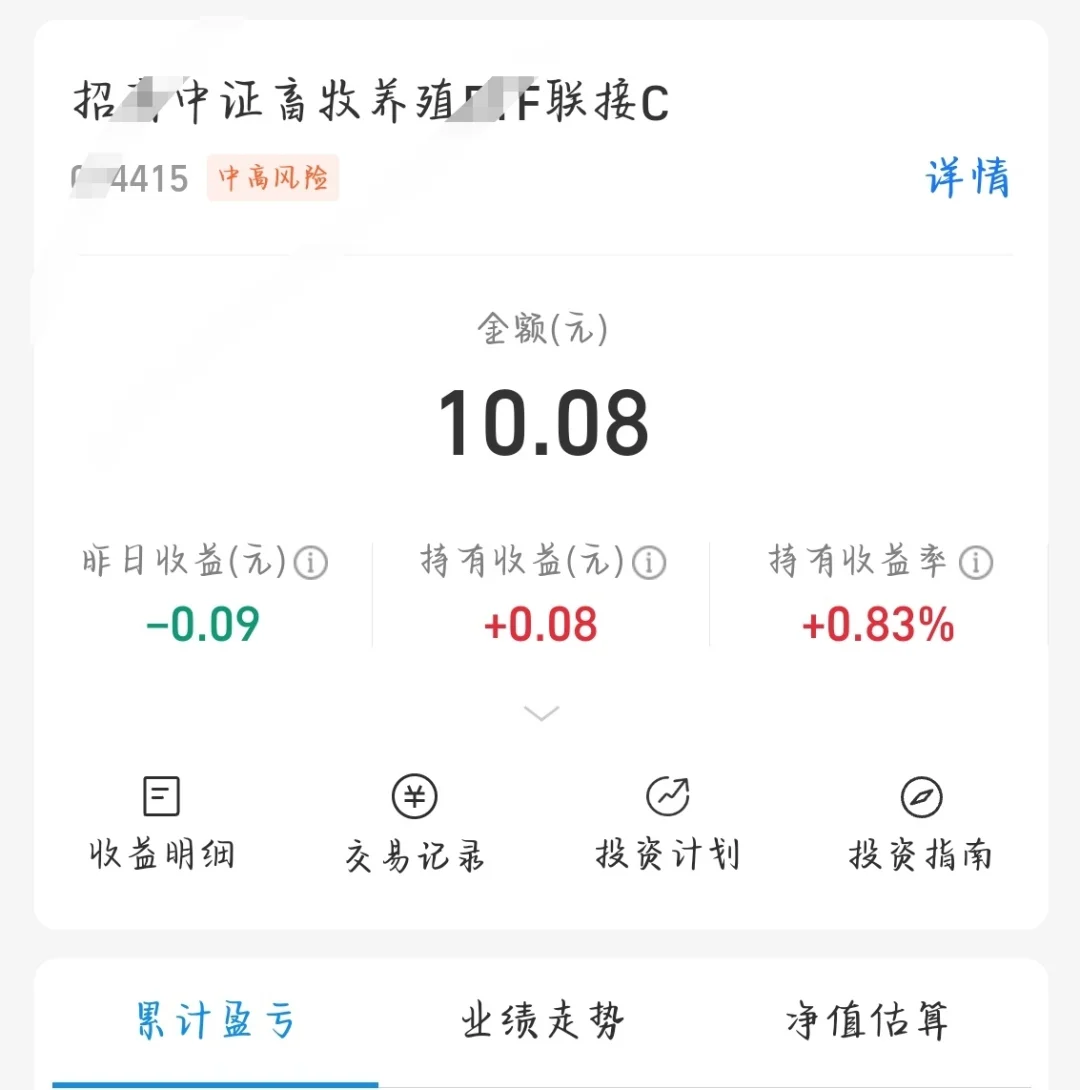 畜牧养殖小涨，我选择不动 03女大养猪日常