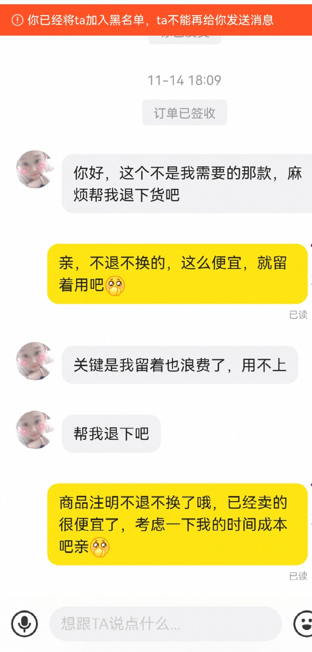 积点阴德吧