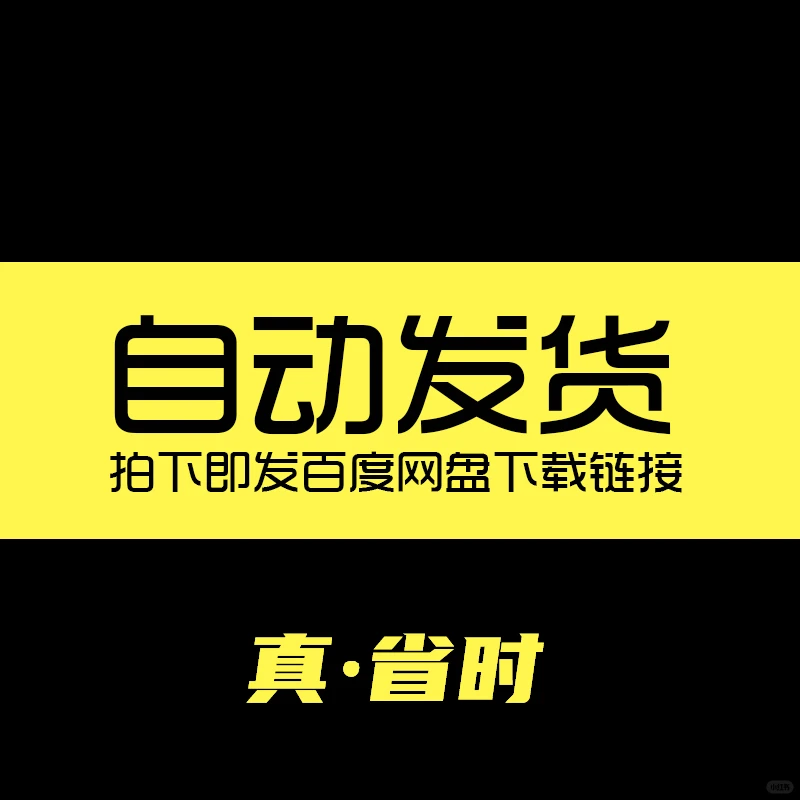 🌟PPT模板太香了！生态养殖必备！