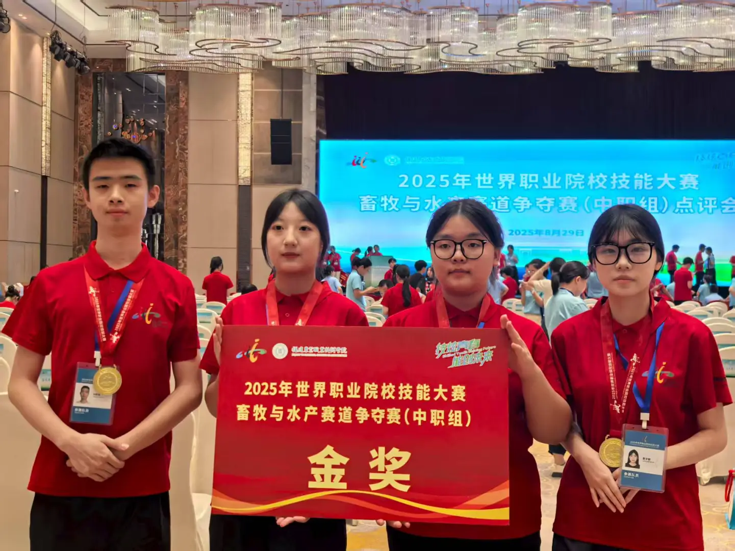 畜牧学子获世界技能大赛总决赛争夺赛金牌