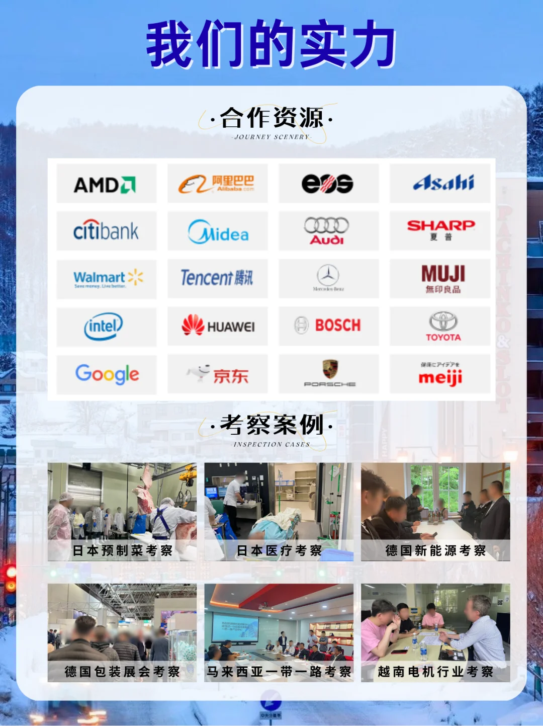 北海道水产考察｜直击诞生全程