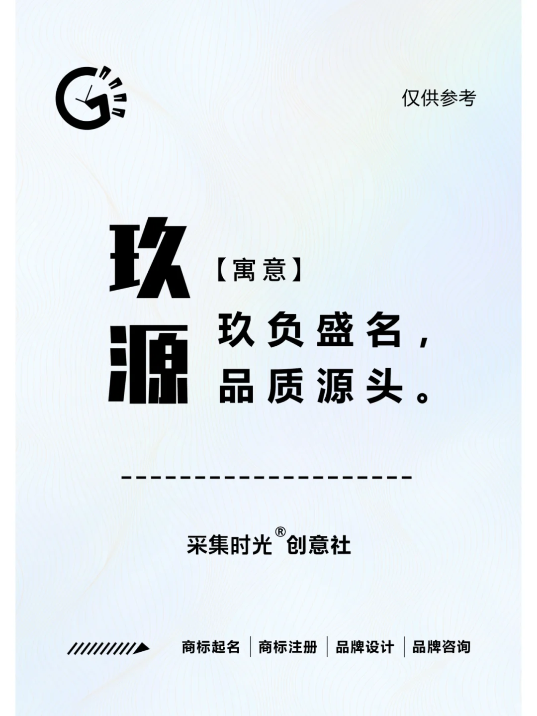 渔业品牌起名合集｜渔业品牌好名字