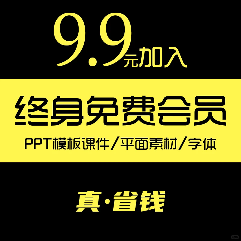 🌟PPT模板太香了！生态养殖必备！