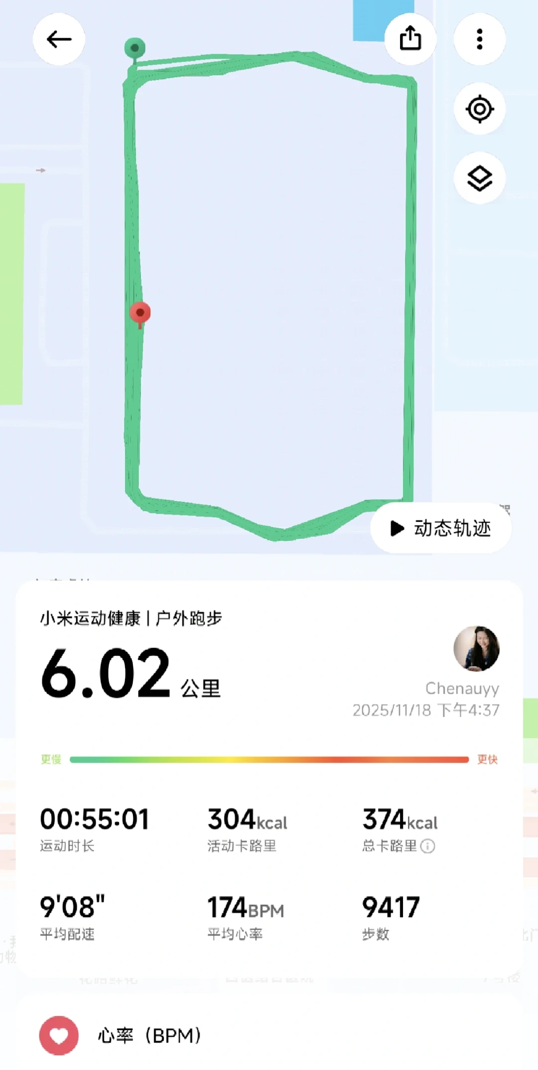 跑步打卡🏃‍♂️