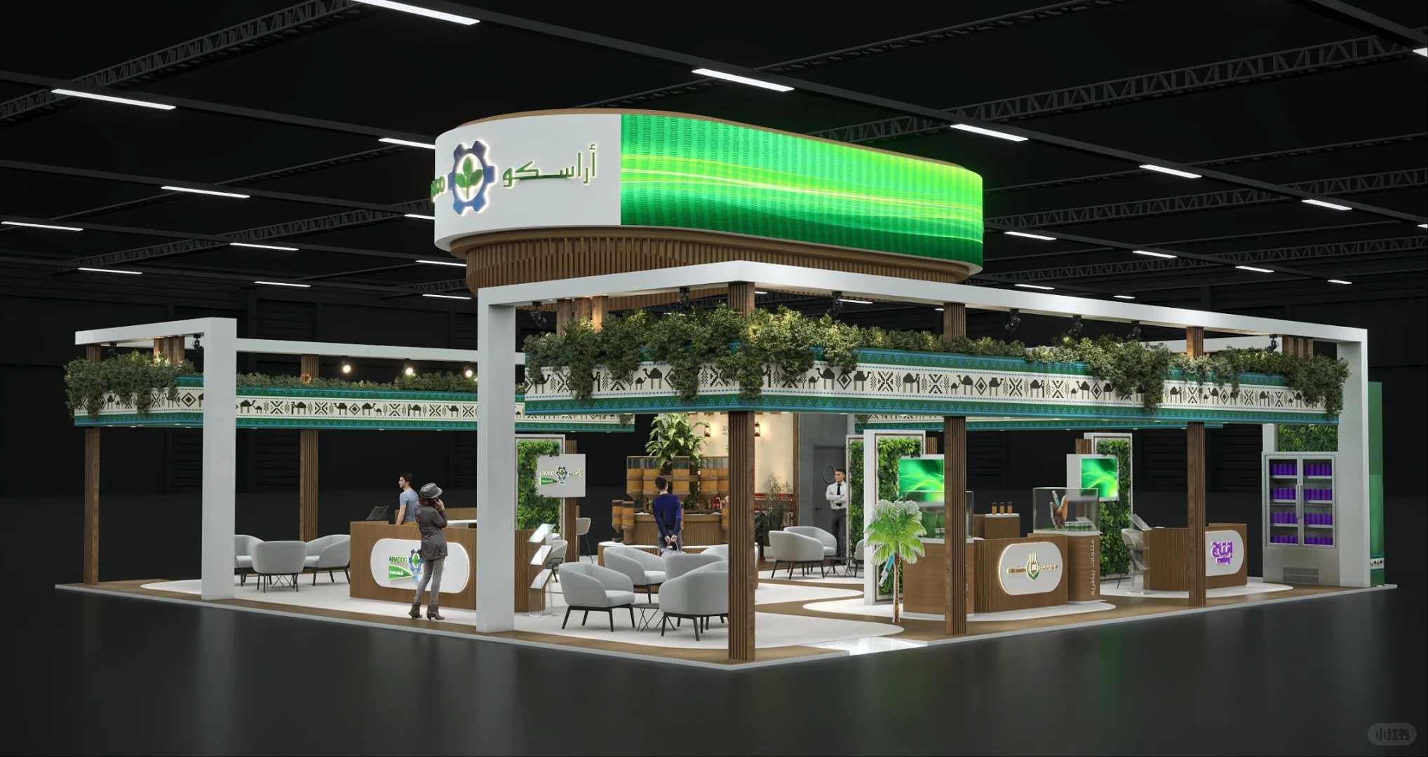 ARASCO 沙特农业及畜牧业展 案例