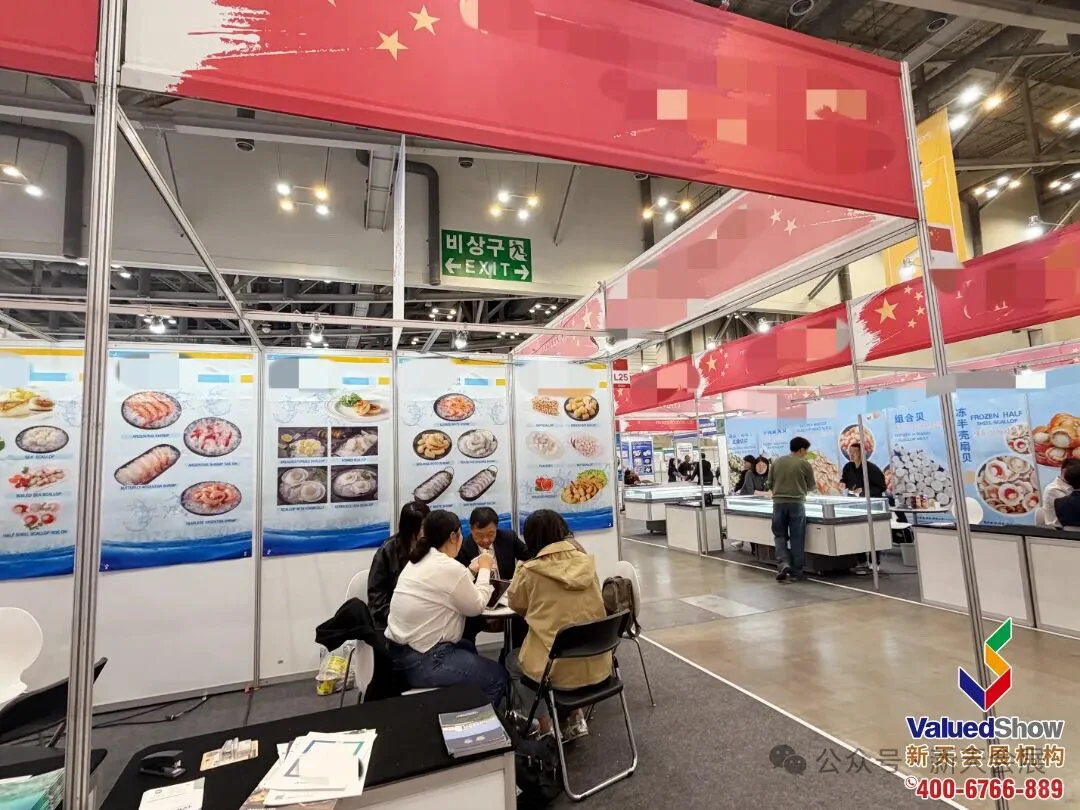 2025韩国釜山水产及渔业展BISFE开幕