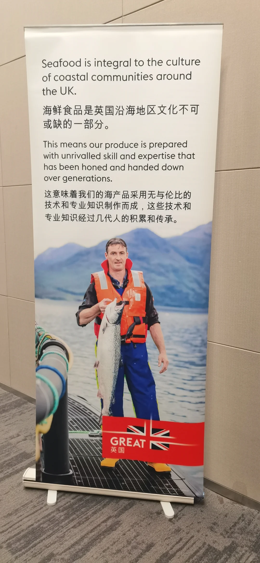 2025年中国国际渔业博览会