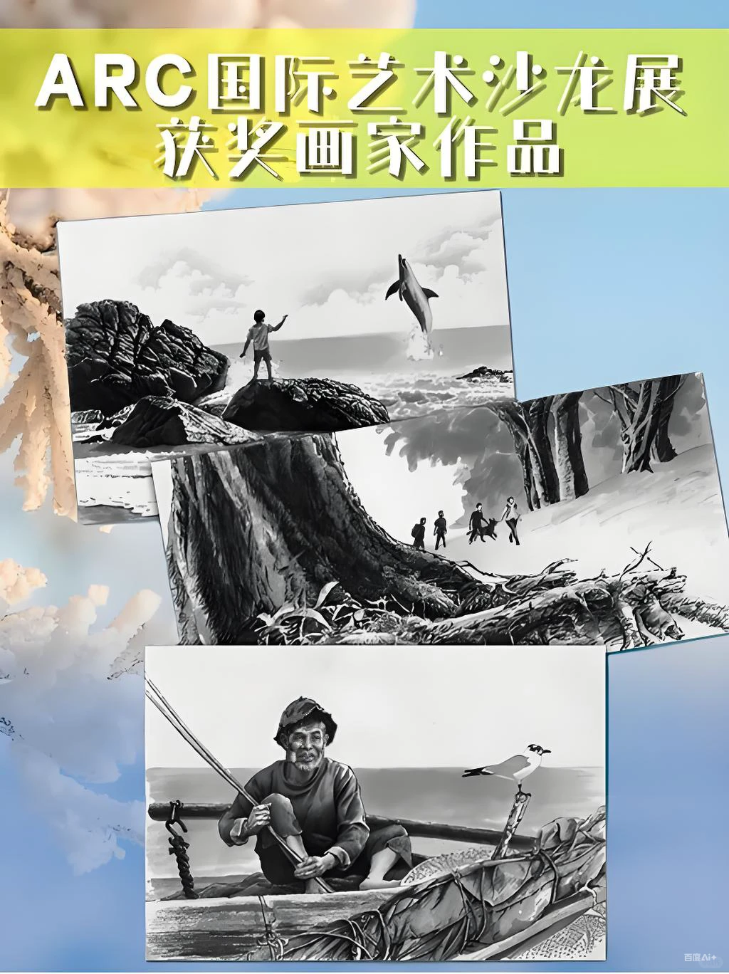 ❗️刑侦风暴 | 警犬冷焰之被诅咒的海豚湾