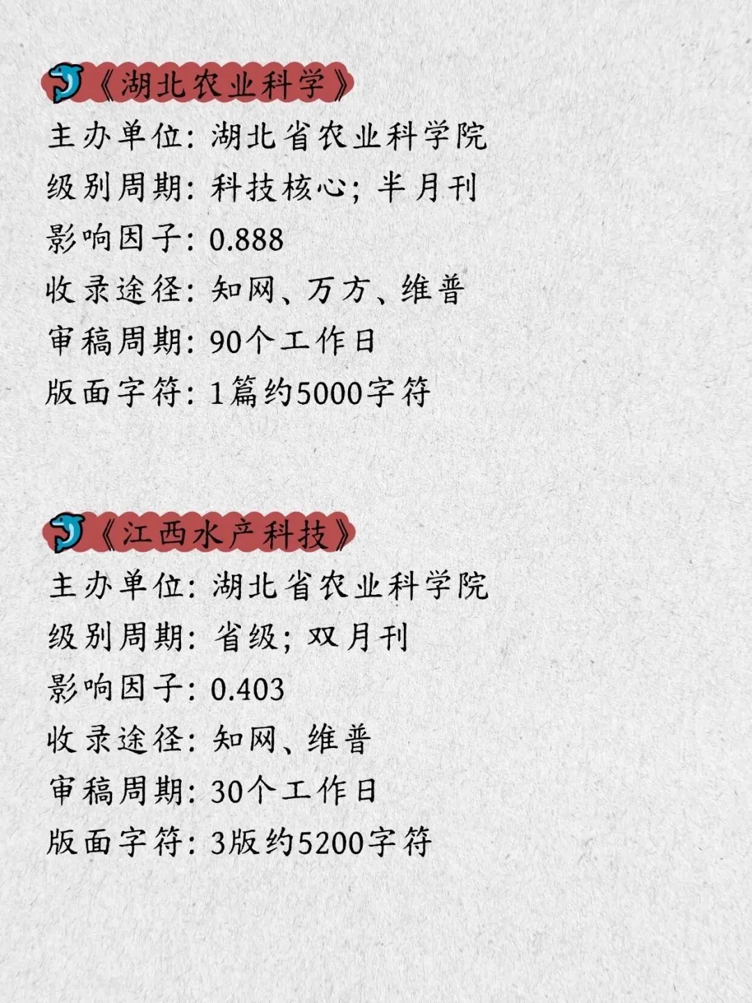 我不允许，还有水产渔业的不知道这些！！！