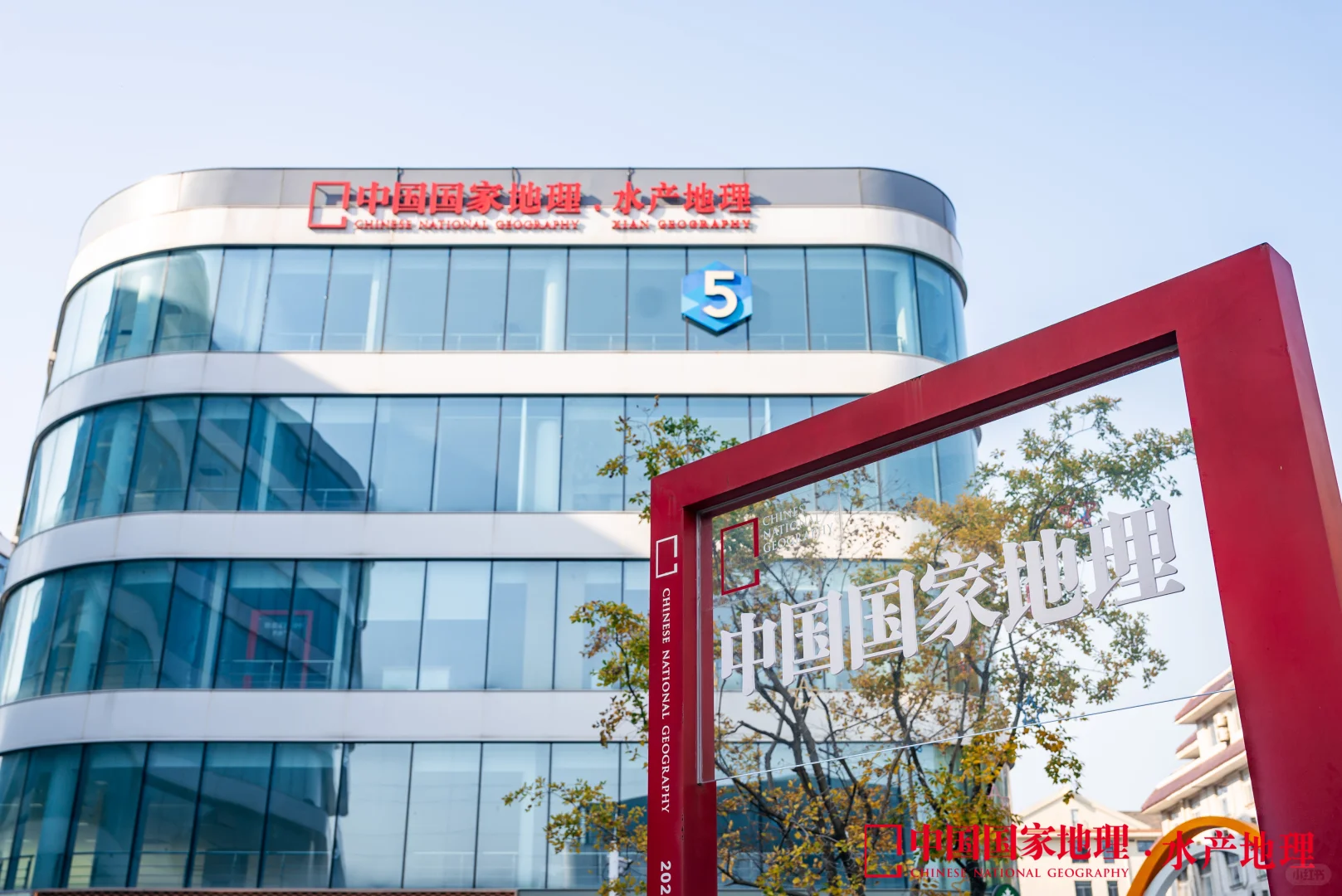 📣 地理➕渔业，群贤毕至共商产业融合新图景