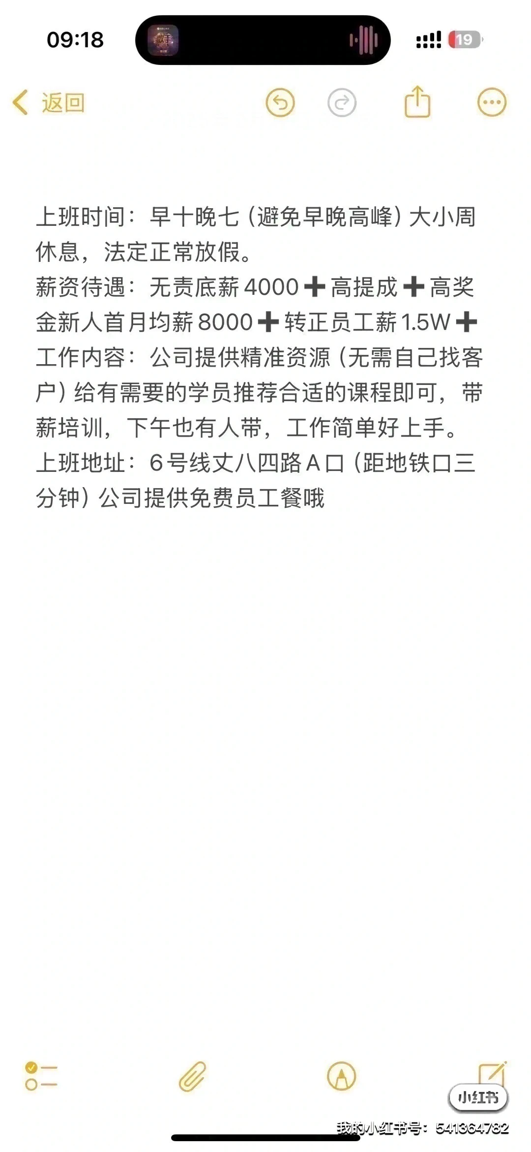 在不赚钱就要过年啦 月入过万滴滴