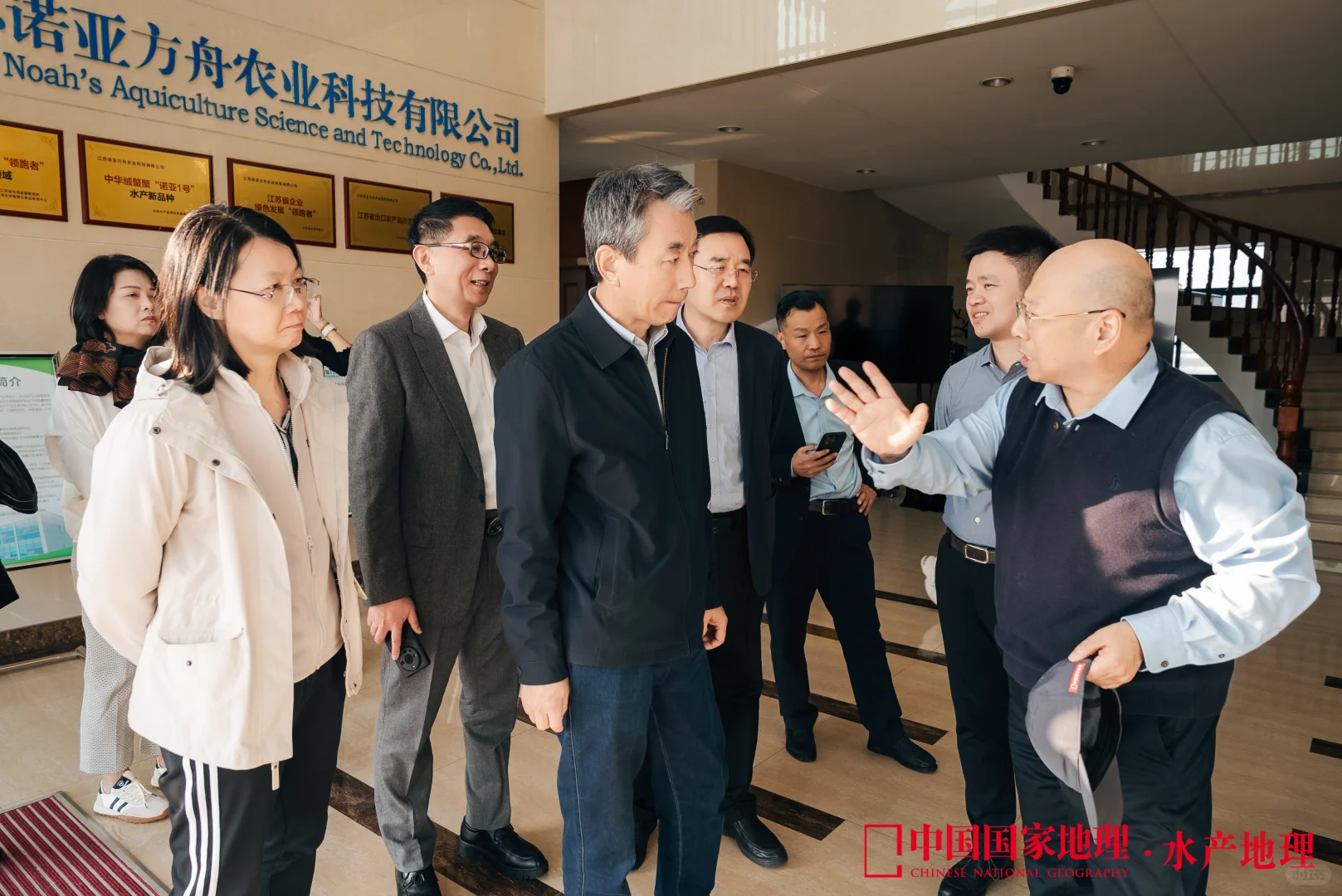 📣 地理➕渔业，群贤毕至共商产业融合新图景