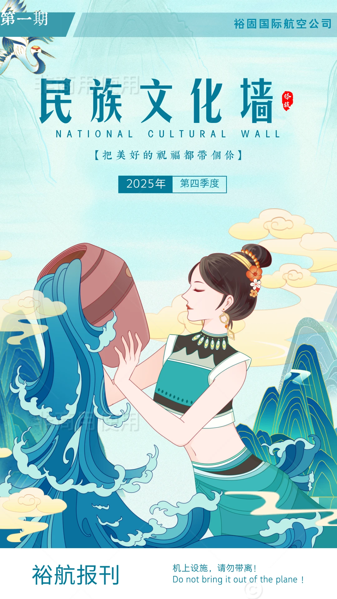 我们共同的根与魂,祁连山下经久不息的牧歌