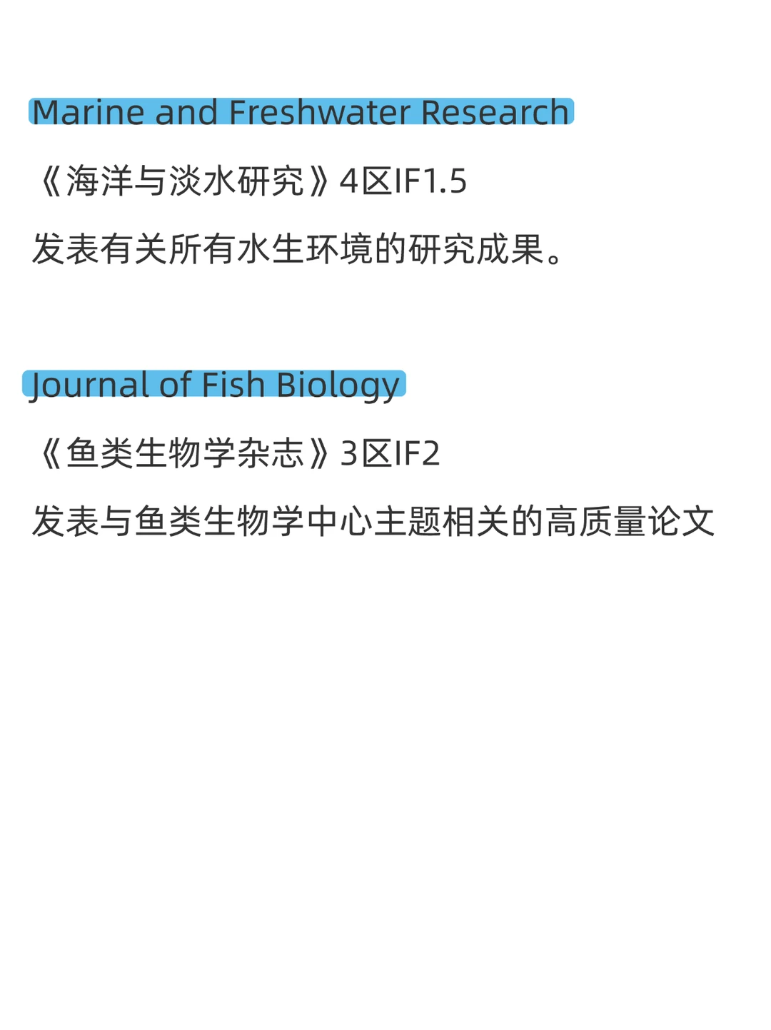 水产类的家人们一定要刷到啊！！