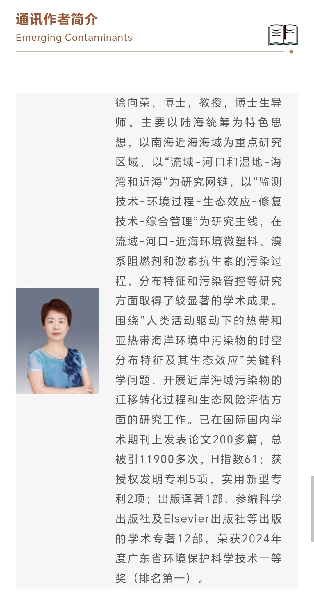 你的海鲜盘里可能有