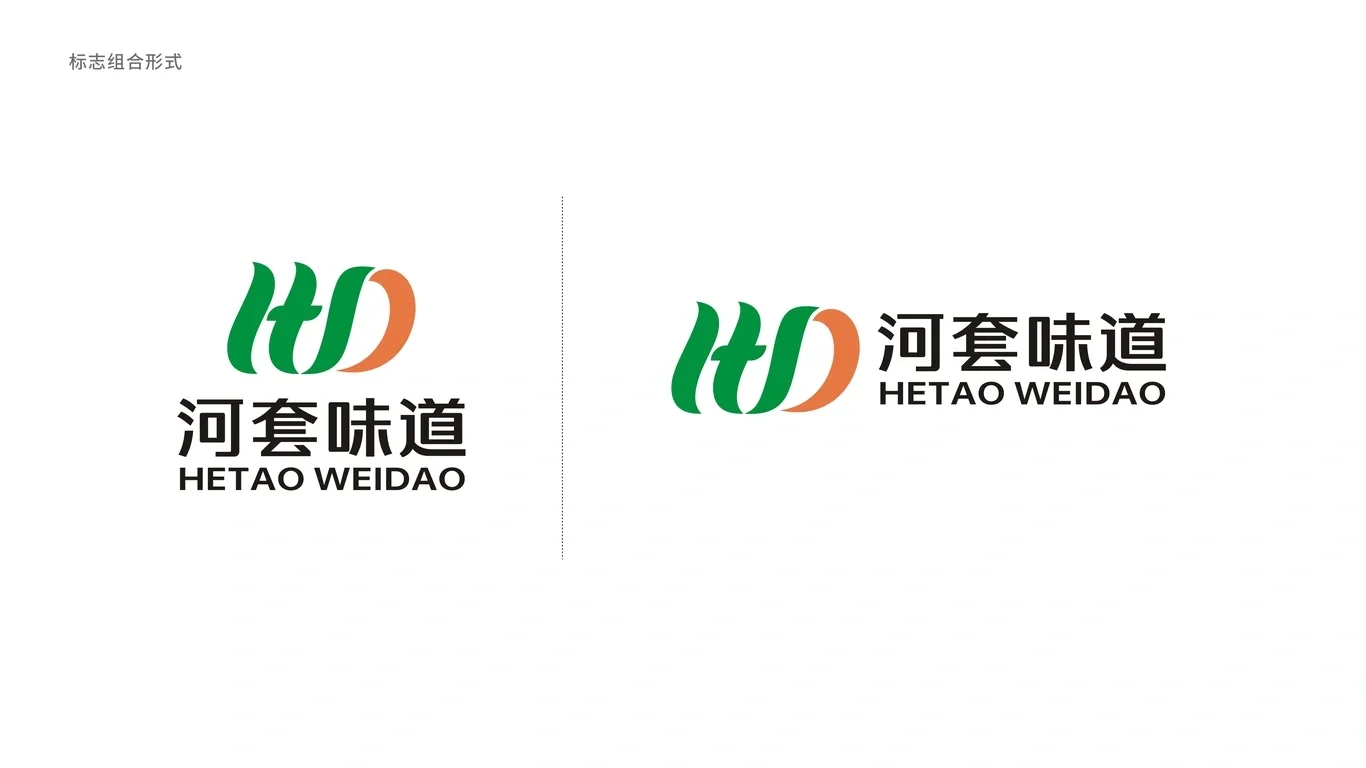 农牧渔业公司企业商标志logo设计