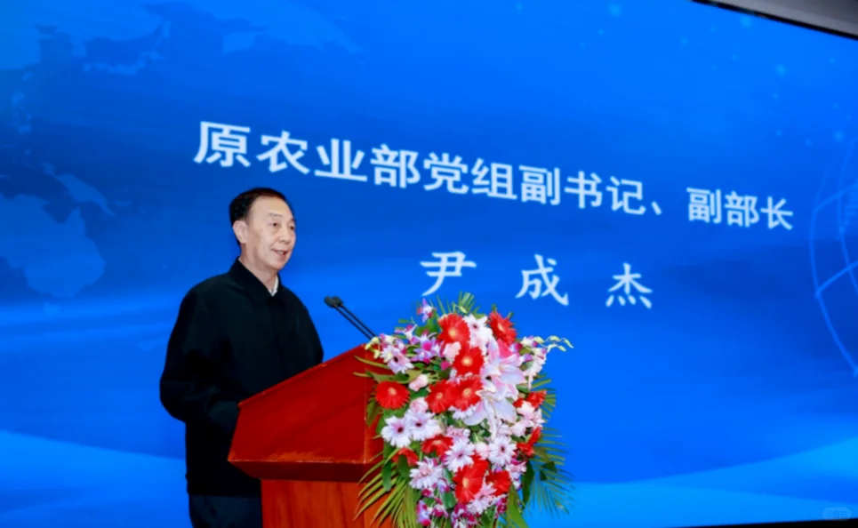 农业企业家峰会邀请尹成杰出席并演讲