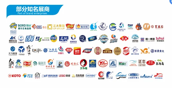 2026中国福州渔业博览会