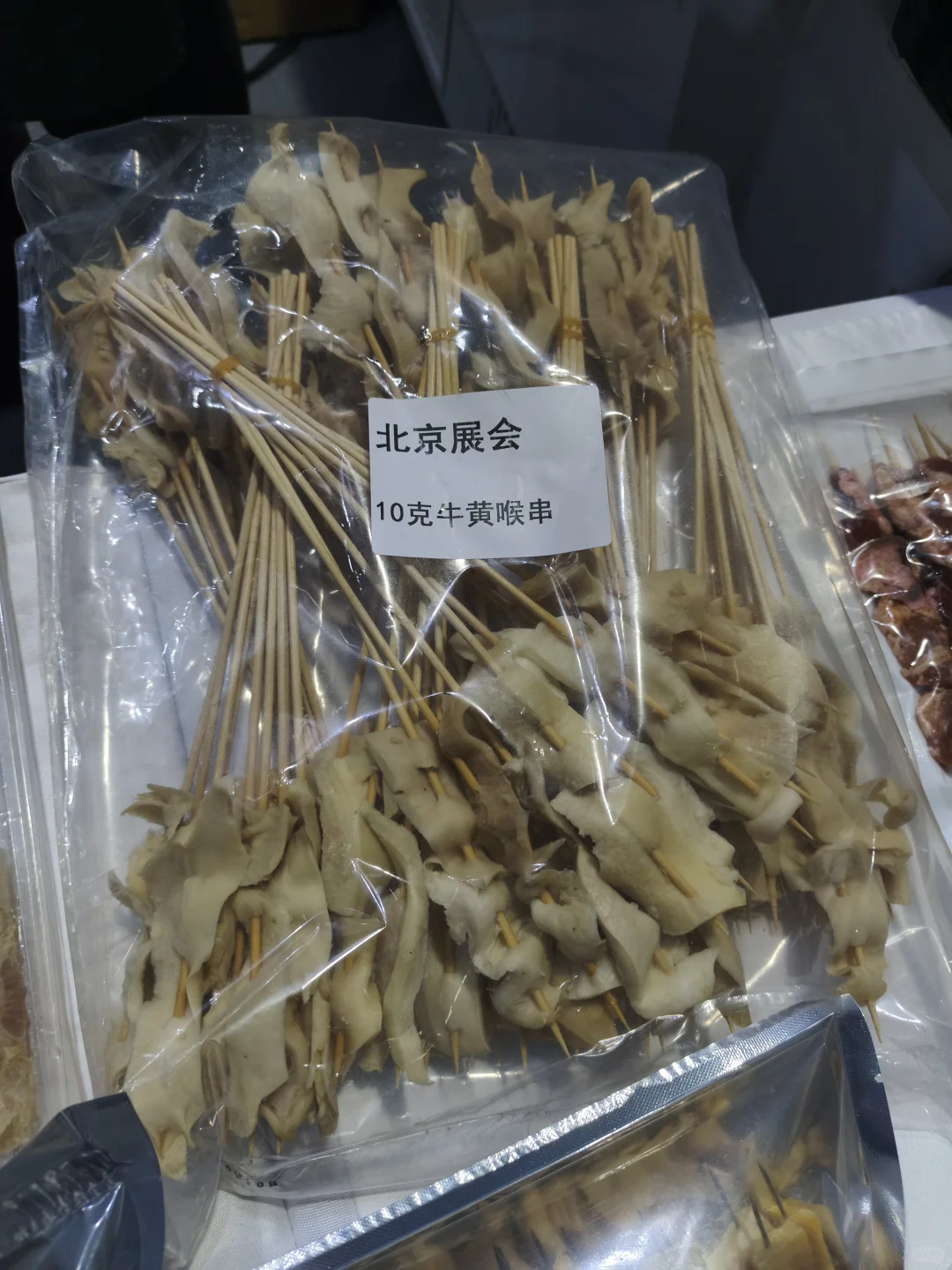 2025北京餐饮采购展、北京国际渔业贸易博览